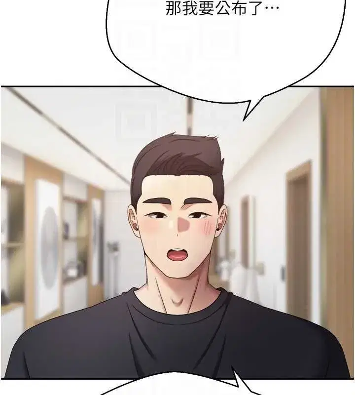 第153話