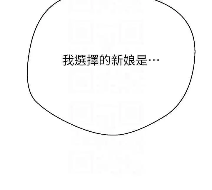 第153話