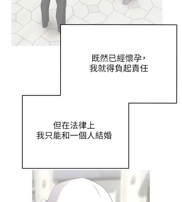 第153話