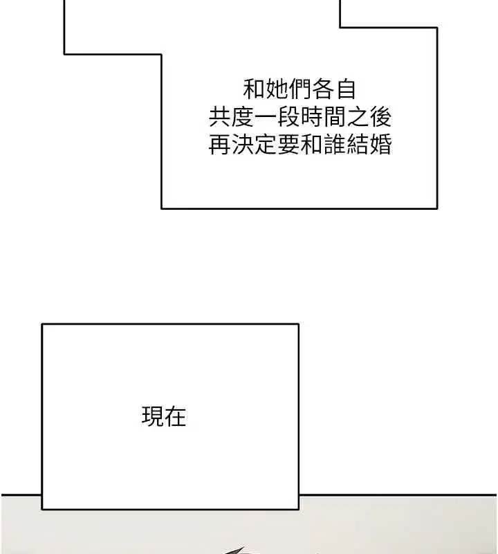 第153話
