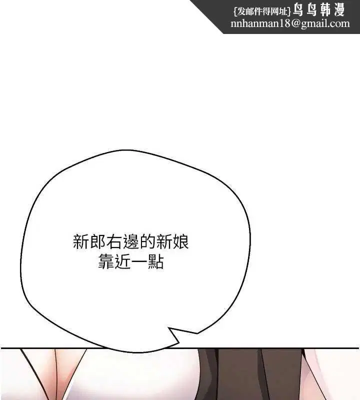 第154話