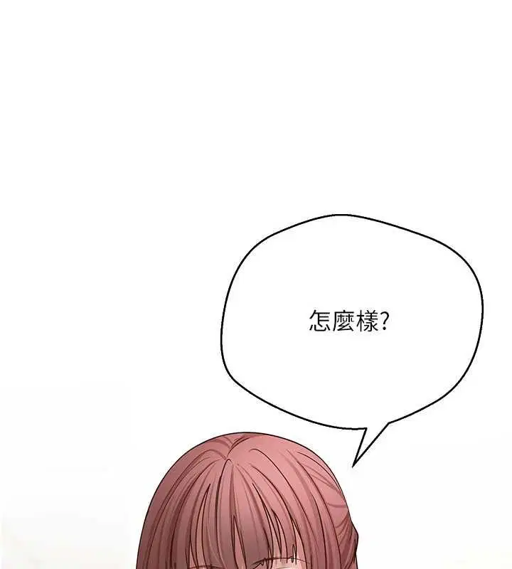 第154話