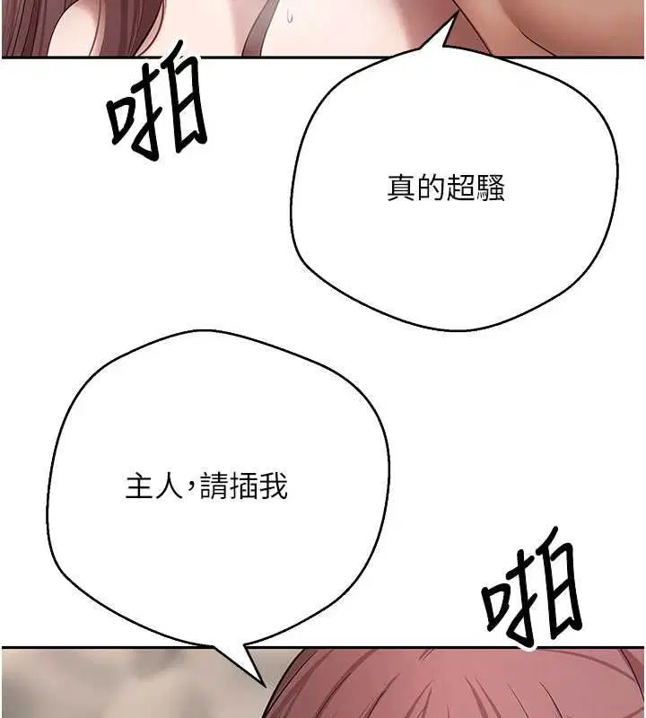 第154話