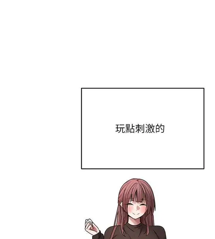 第154話