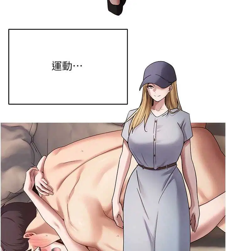 第154話