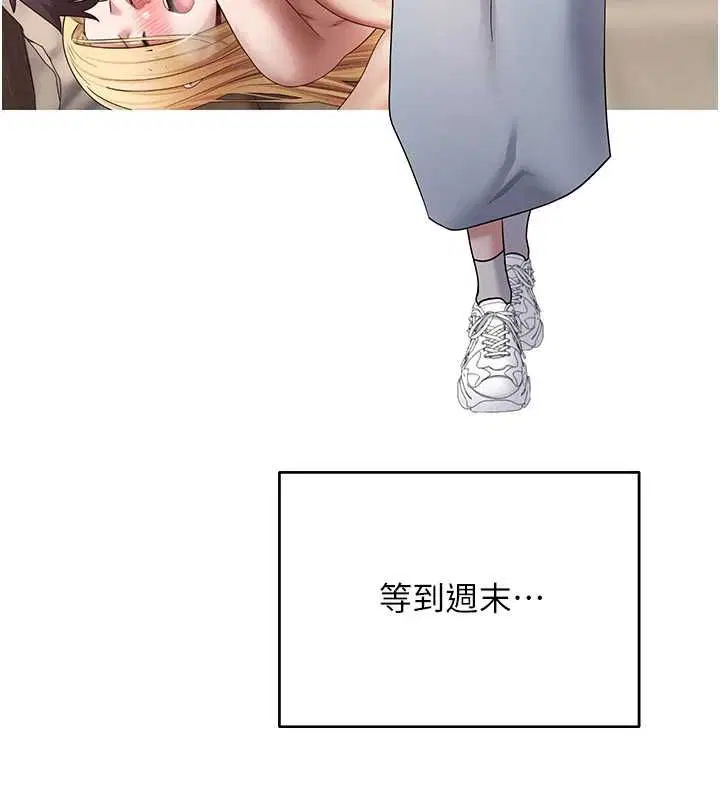 第154話