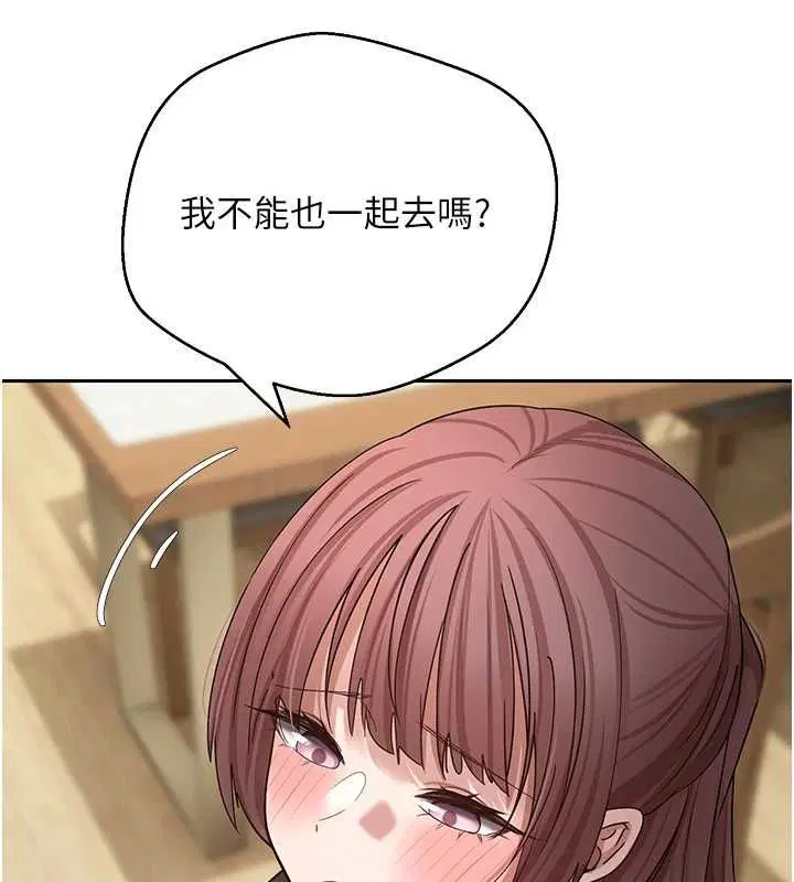 第154話