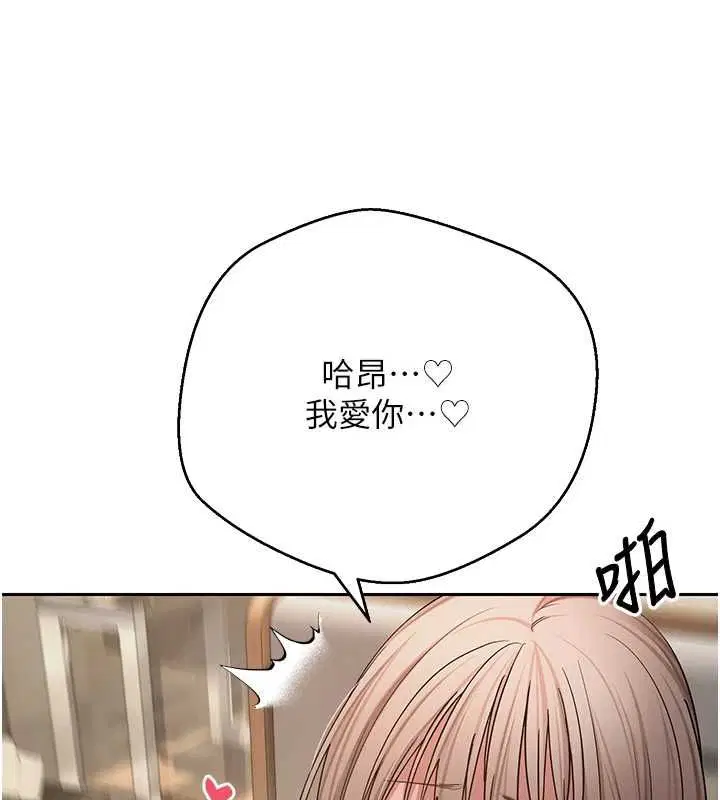 第154話