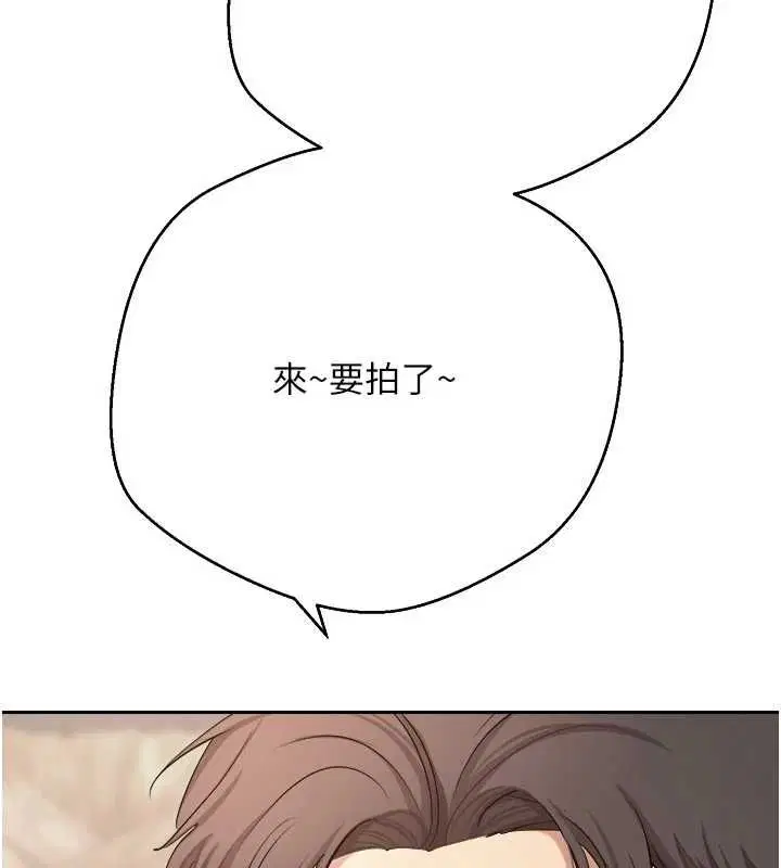 第154話