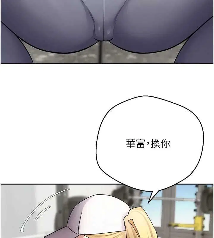 第154話