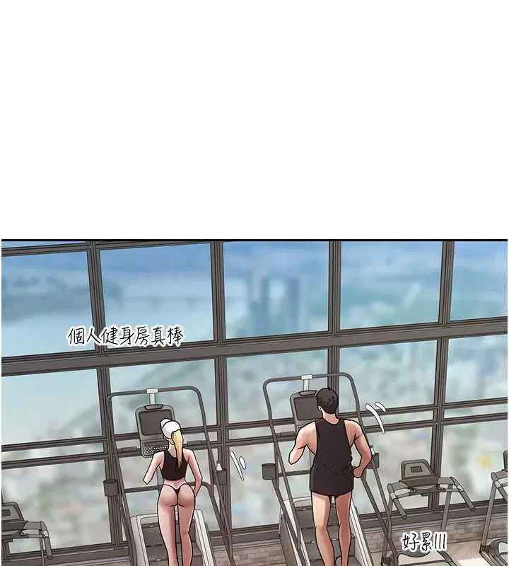 第154話