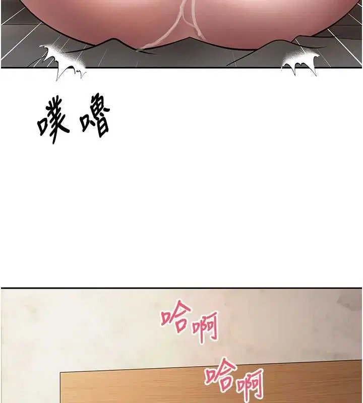 第154話