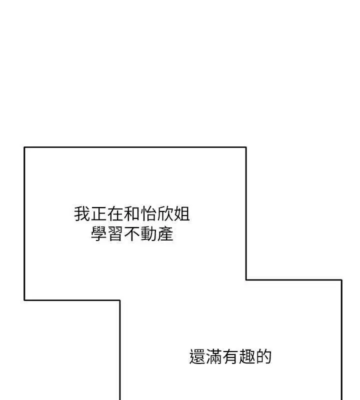 第154話