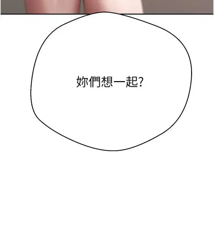 第155話