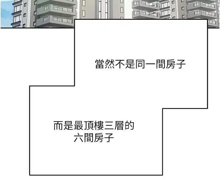第155話