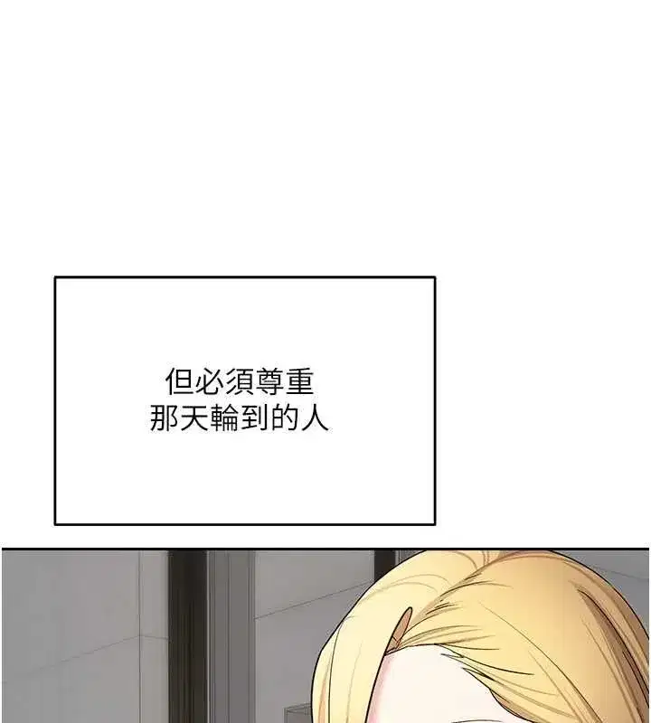 第155話