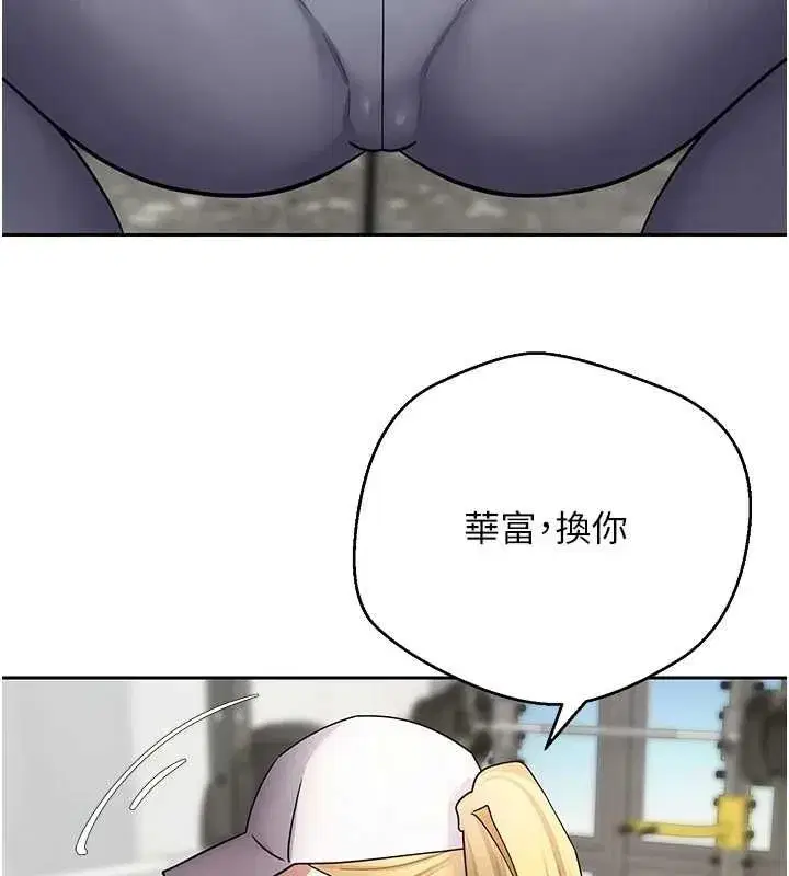 第155話