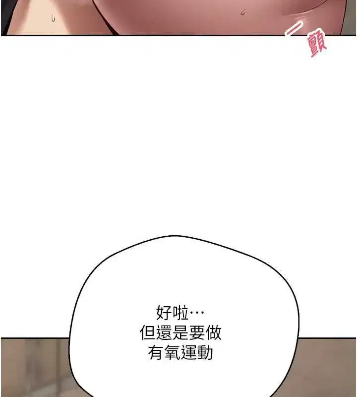 第155話