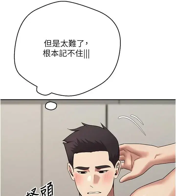 第155話