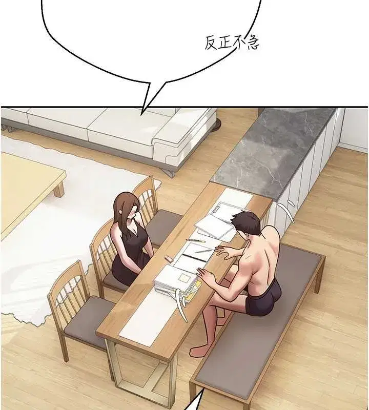 第155話
