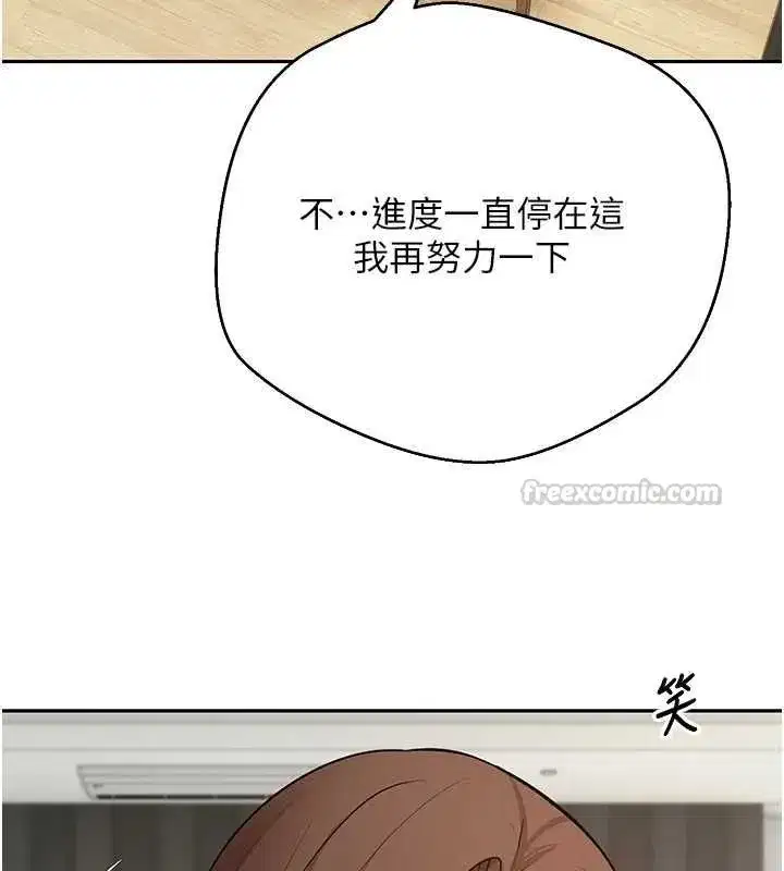 第155話