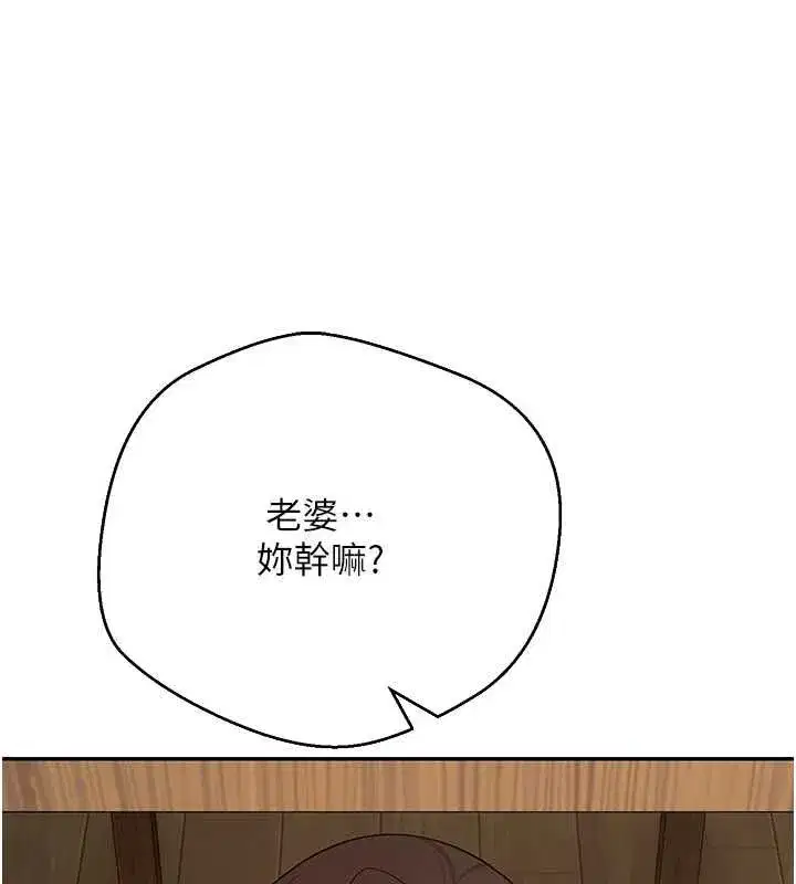 第155話