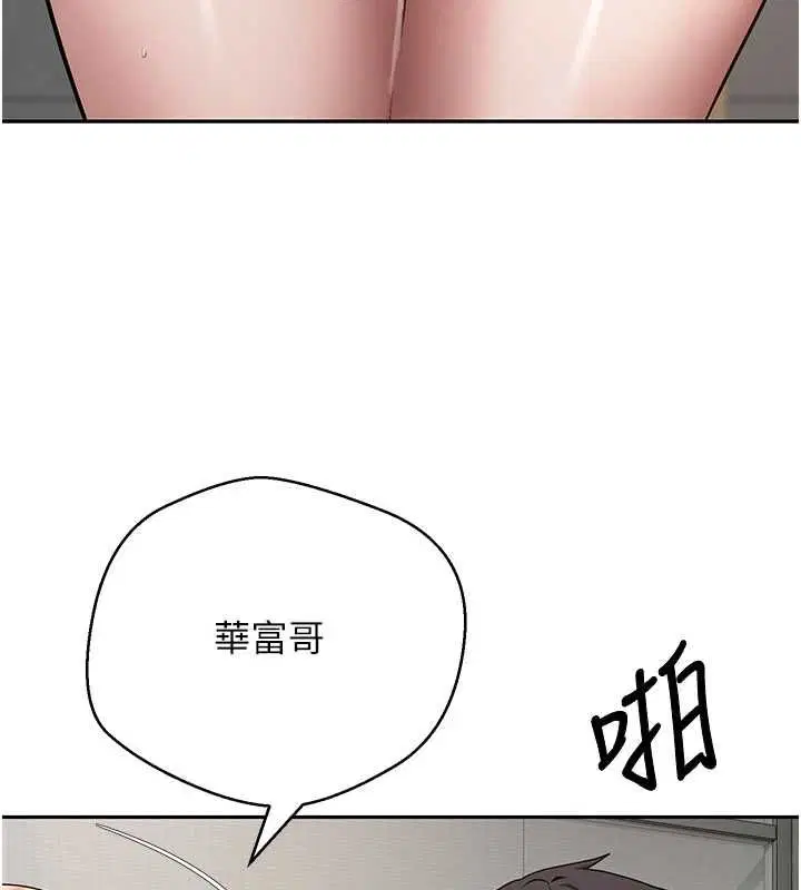第156話