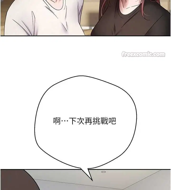 第156話