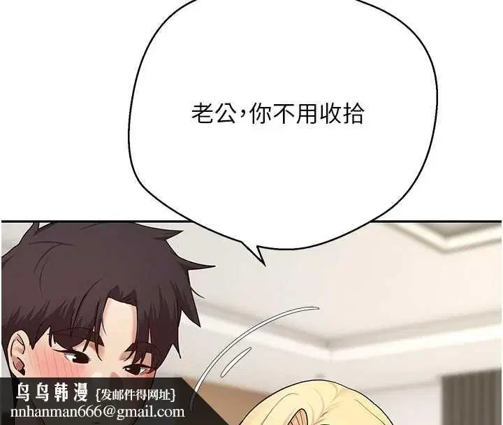 第156話