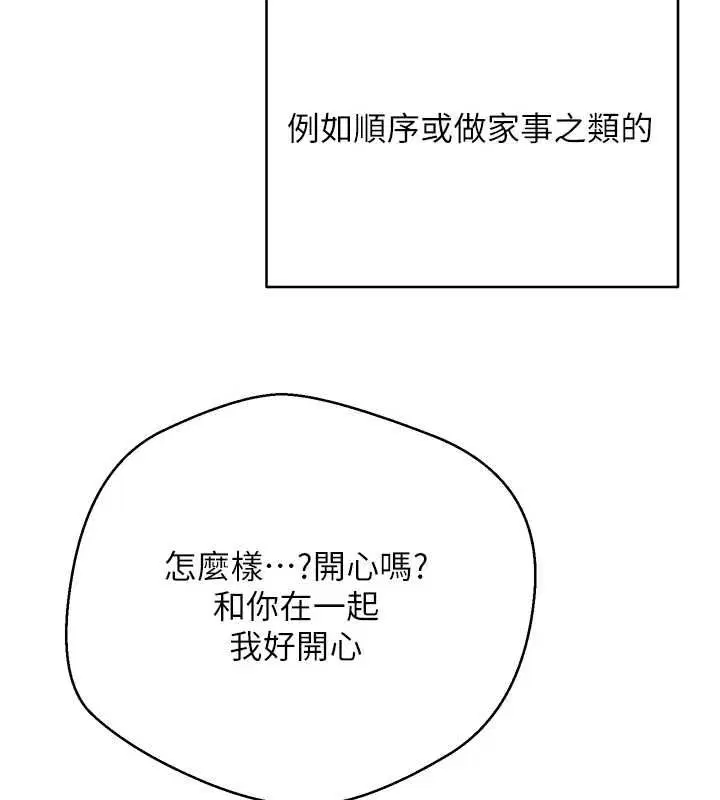 第156話