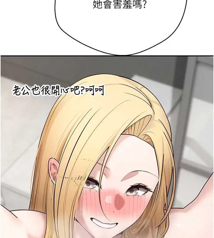 第156話