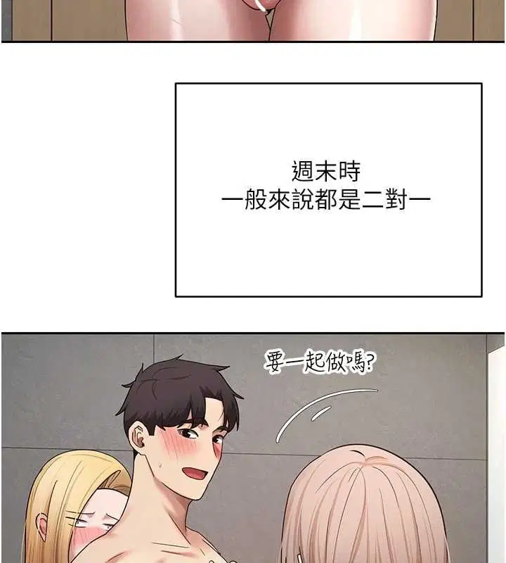 第156話