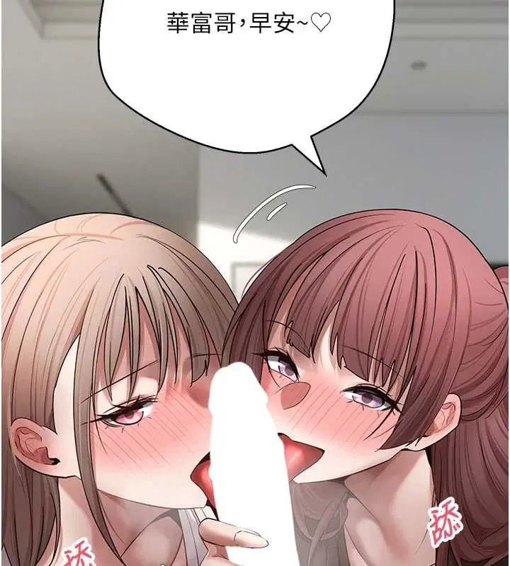 第156話