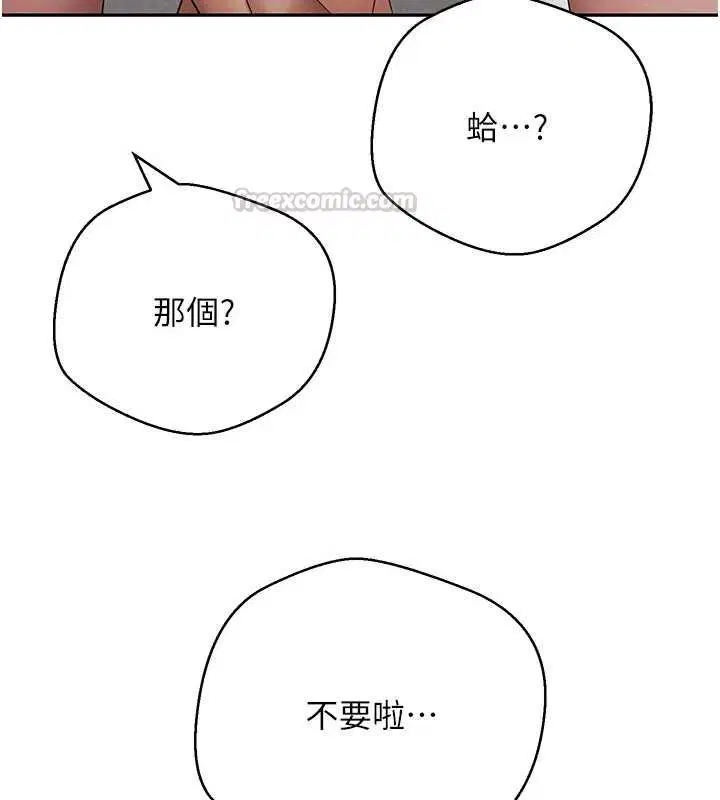 第156話
