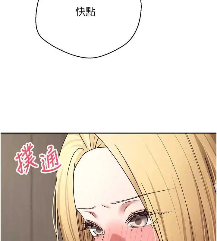第156話