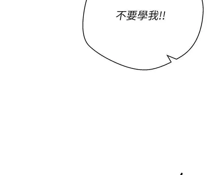 第157話