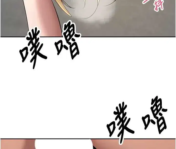 第157話