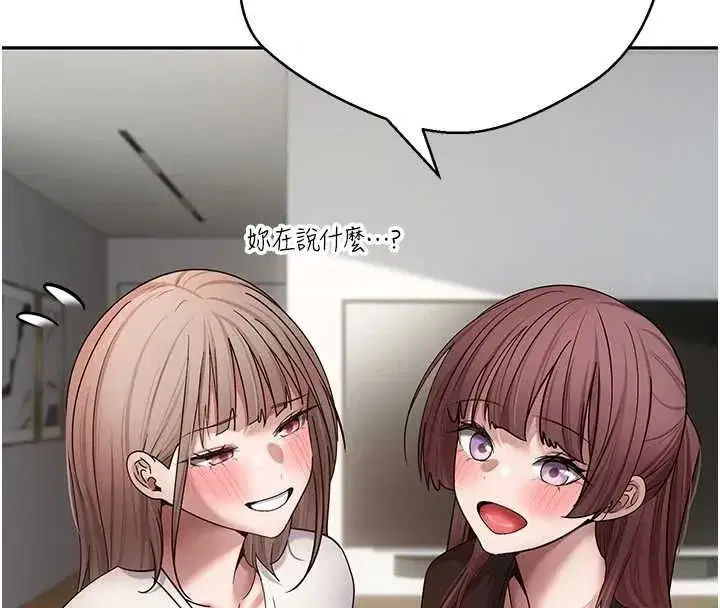 第157話