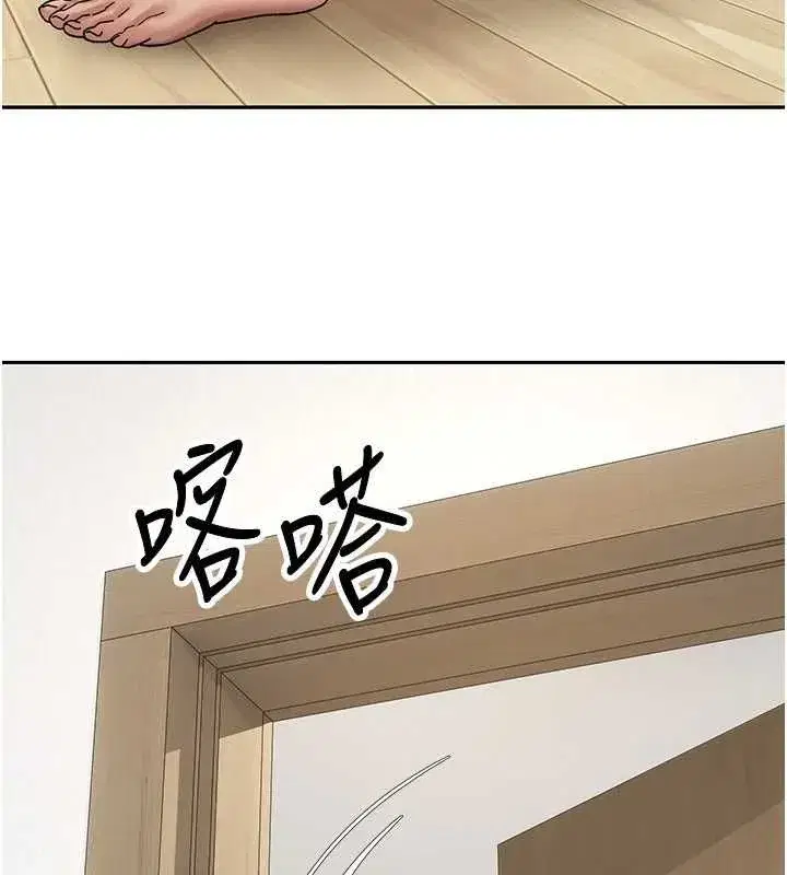 第157話