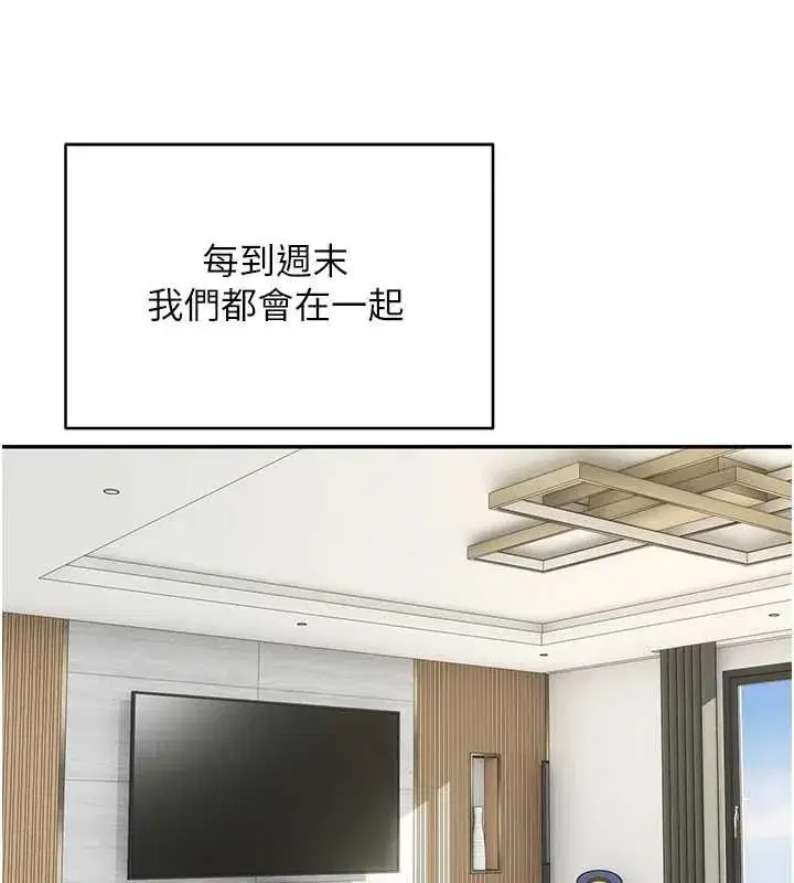 第157話
