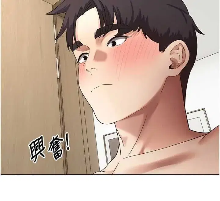 第157話