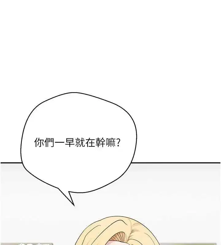 第157話
