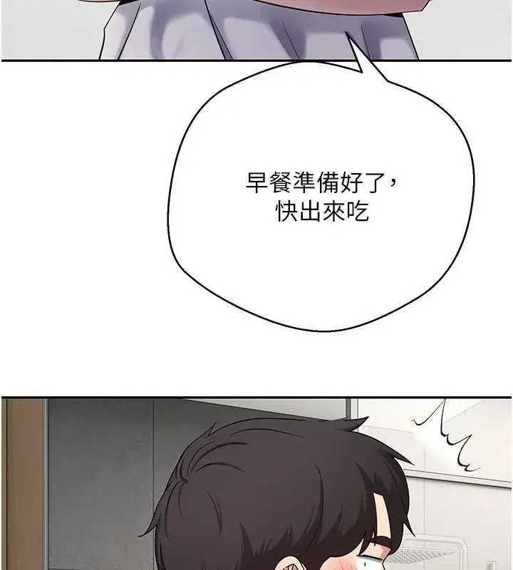 第157話