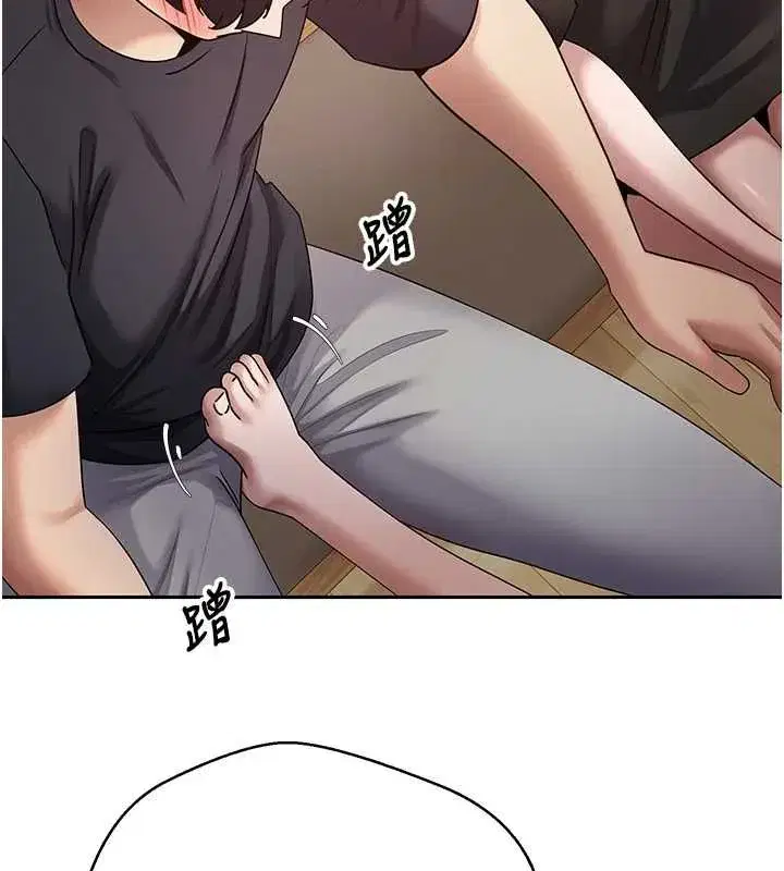 第157話
