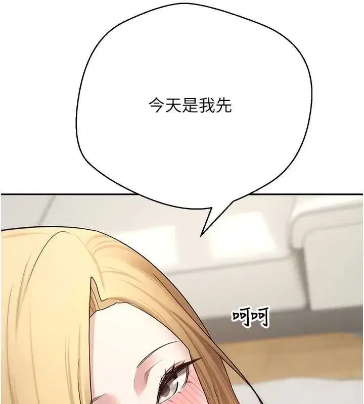 第157話