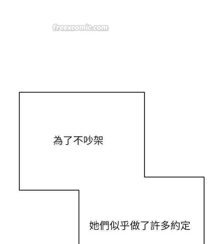 第157話