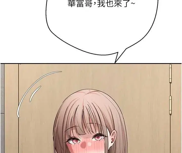 第157話
