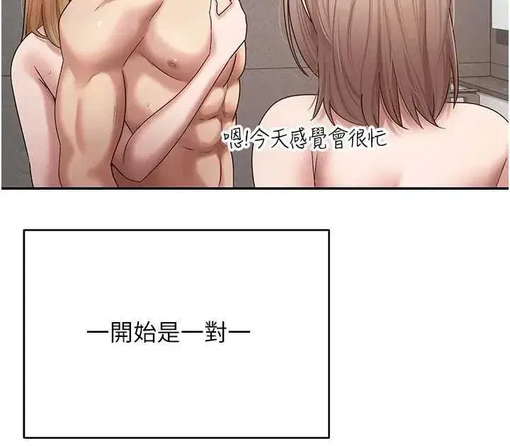 第157話
