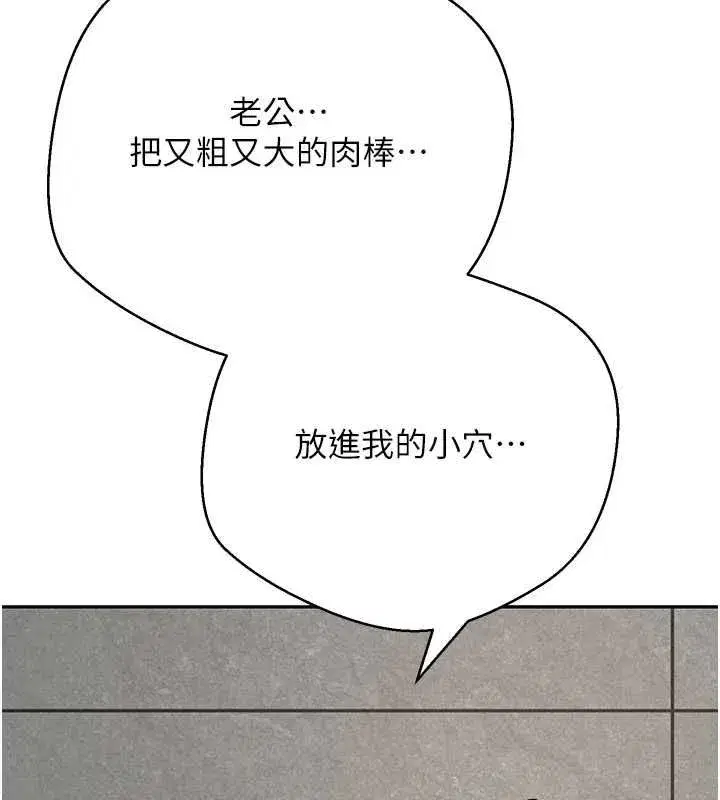 第157話