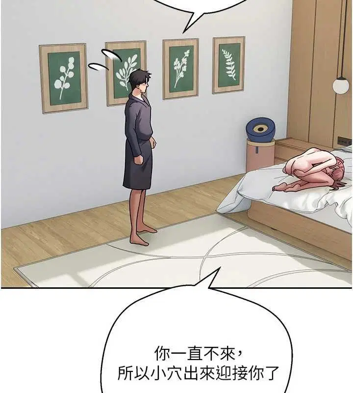 第158話